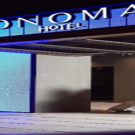 Onoma Отель 5*